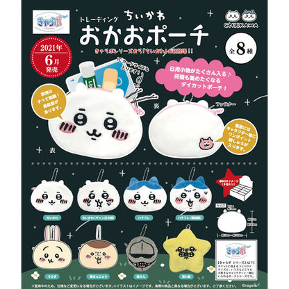 Chiikawa Character Pouch Series Trading Face Pouch [BOX] (8 Pieces, 8 Types)