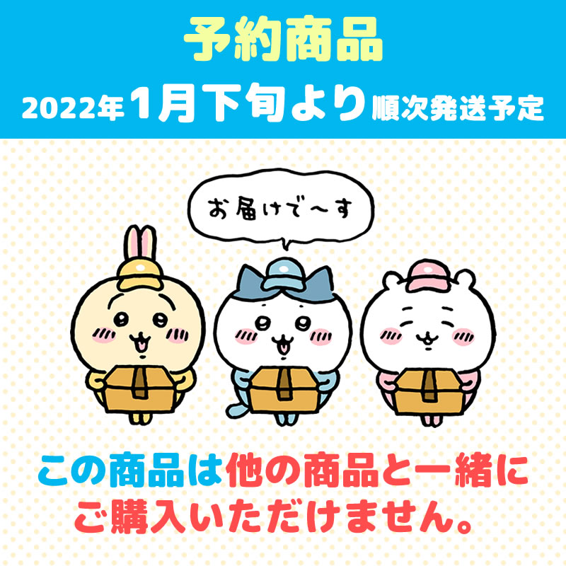 [예약 종료] 치이카와 오데 T셔츠【2022년 1월 하순부터 순차 발송 예정】【신용카드 결제만 가능】【다른 예약 상품 및 일반 상품과 함께 구매 불가】【배송 날짜 지정 불가】【캠페인 대상 제외】