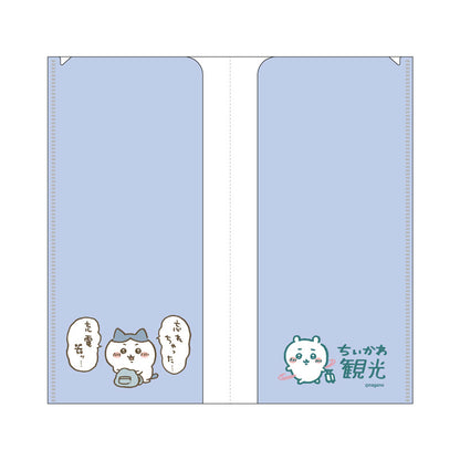 치이카와 티켓 홀더 (체크인)