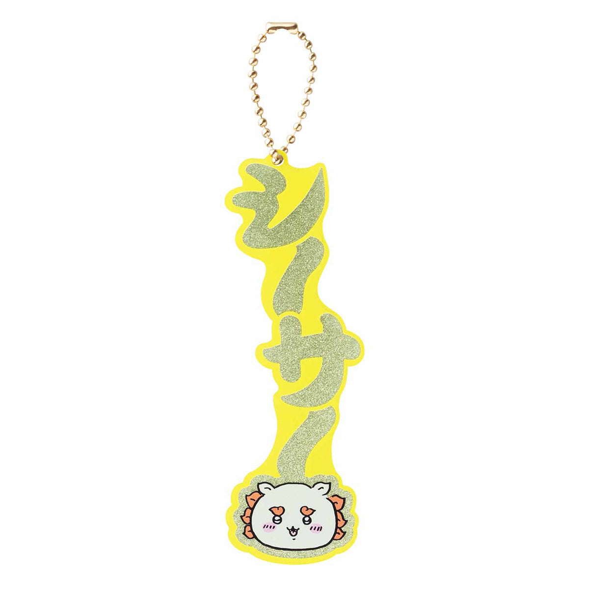 ちいかわ おなまえダイカットアクリルキーホルダー（シーサー）