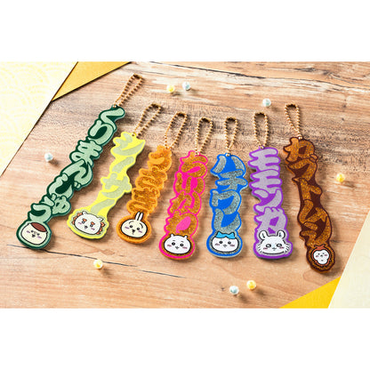 ちいかわ おなまえダイカットアクリルキーホルダー（シーサー）