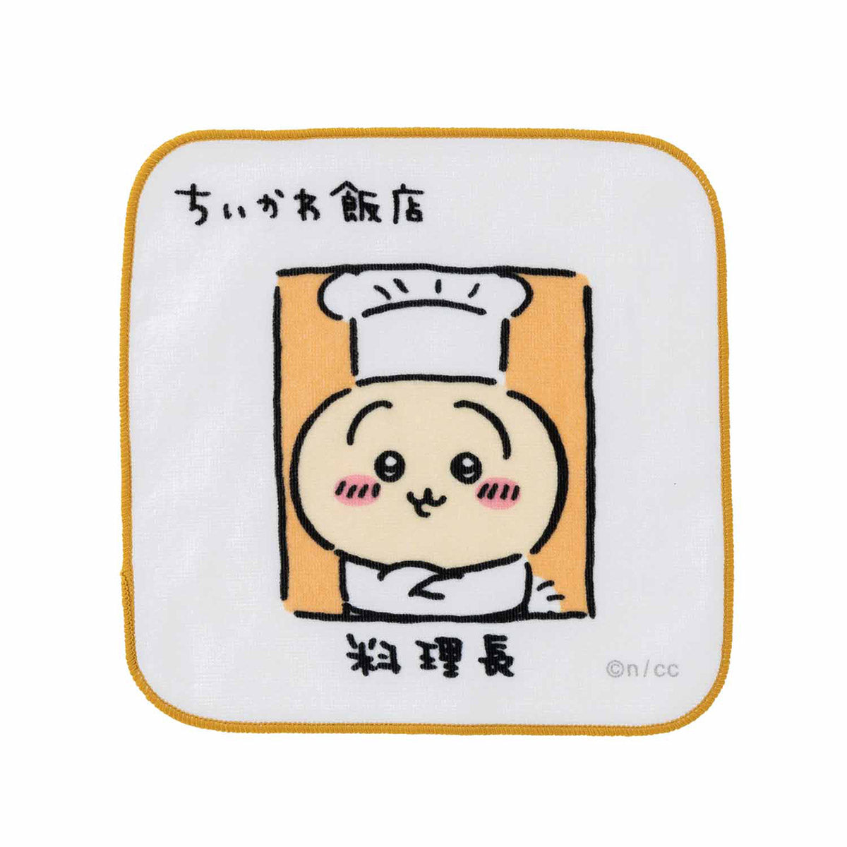 ちいかわ飯店 ハンドタオル（料理長うさぎ）