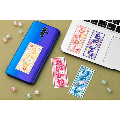 ちいかわ 東京みやげ スマホに貼れるサイズのステッカー（ちいかわ）