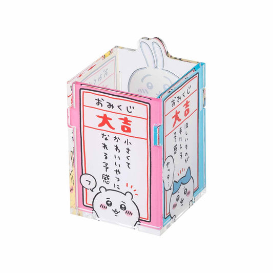 ちいかわ アクリル組み立て式ペン立て（大吉）