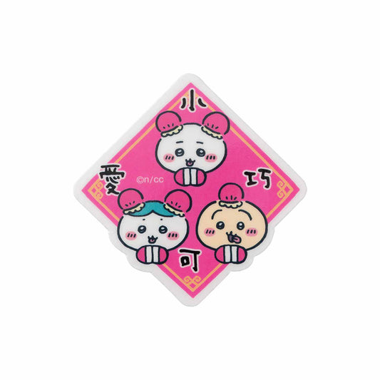 Chiikawa Chinese Diner Smartphone Sticker (Dango)