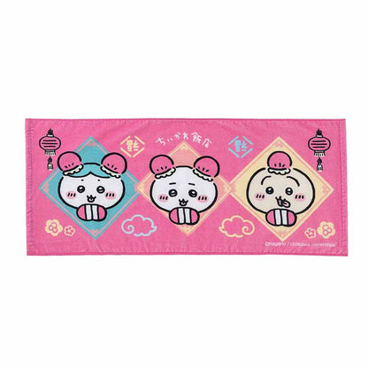 Chiikawa Chinese Diner Face Towel (Dango)