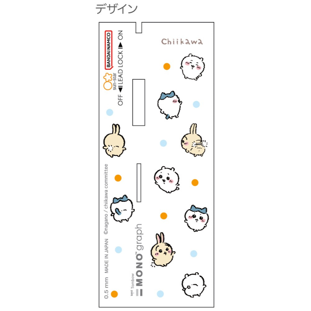 ちいかわ モノグラフ（ダンス）