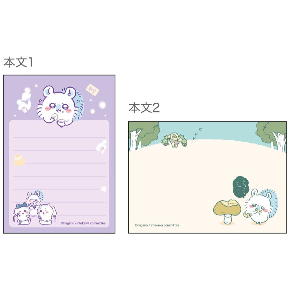 Chiikawa Mini Memo (Momonga)
