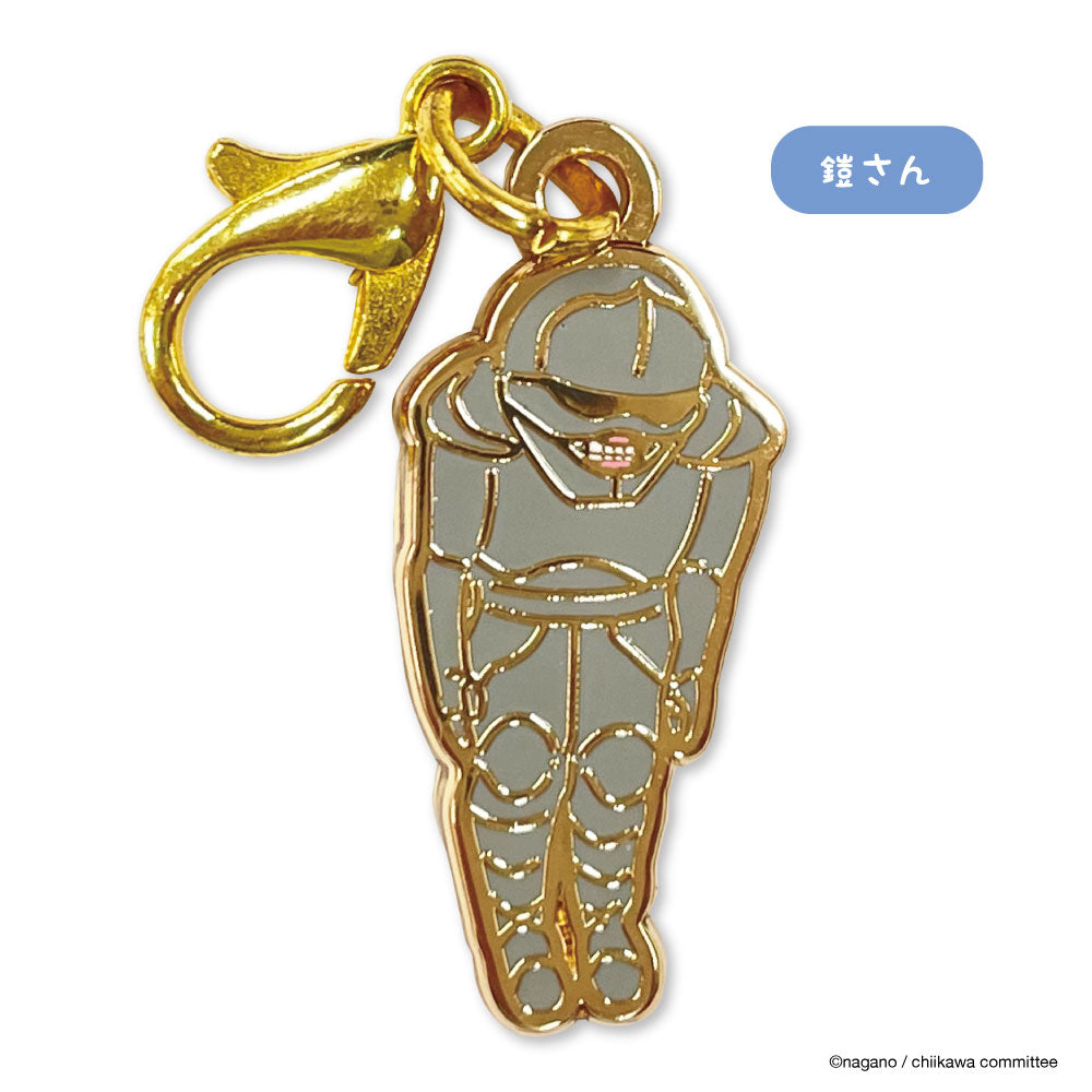 Chiikawa Cute Little Charm (Yoroi-san)