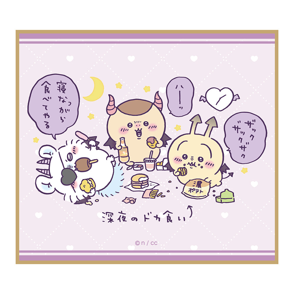 ちいかわ てんし♡あくま ミニ色紙（全10種）1BOX 10個入