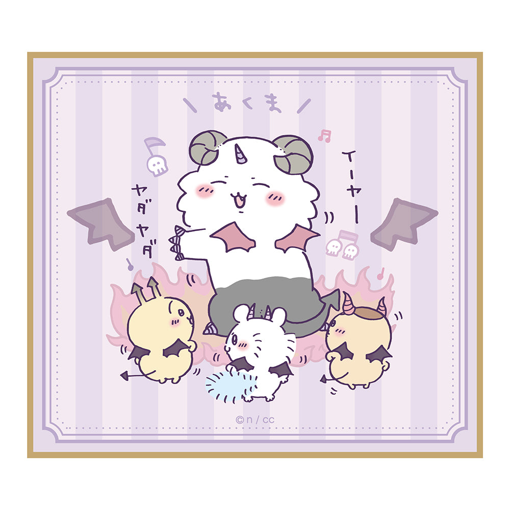 ちいかわ てんし♡あくま ミニ色紙（全10種）1BOX 10個入