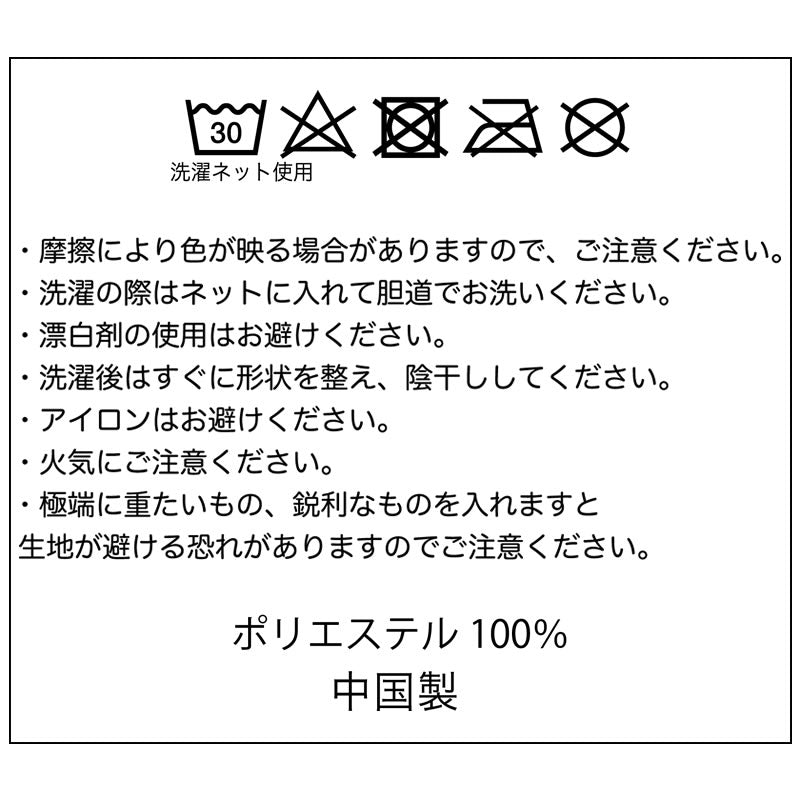 Chiikawa Eco Bag (Hachiware's Face)