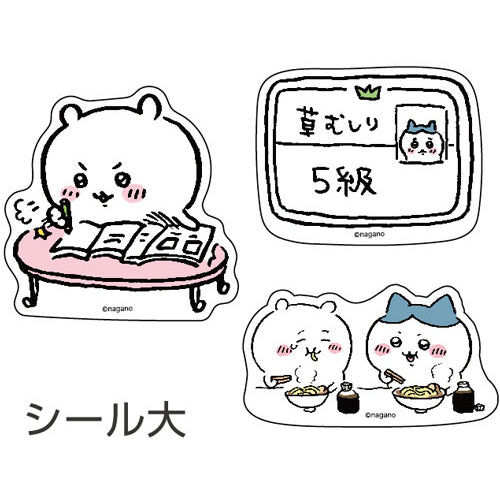ちいかわ ピースシール 検定
