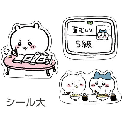 ちいかわ ピースシール 検定