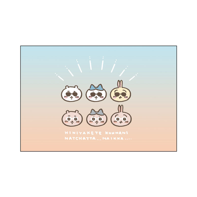 ちいかわ ポストカード4枚セット（ちいかわ観光）