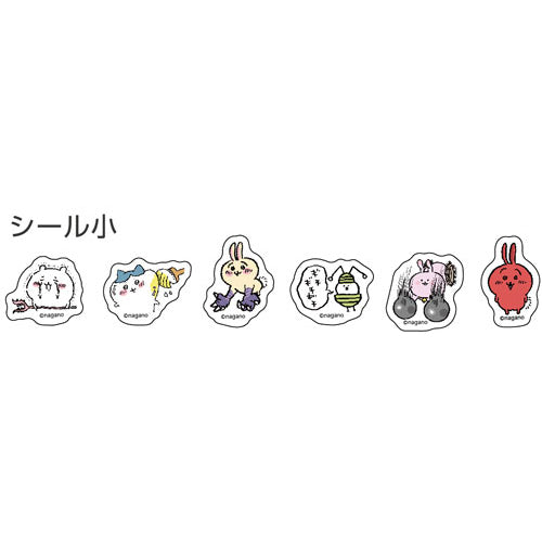 ちいかわ ピースシール こわいやつ