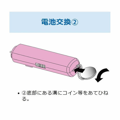 ちいかわ FanFan mini（ピンク）