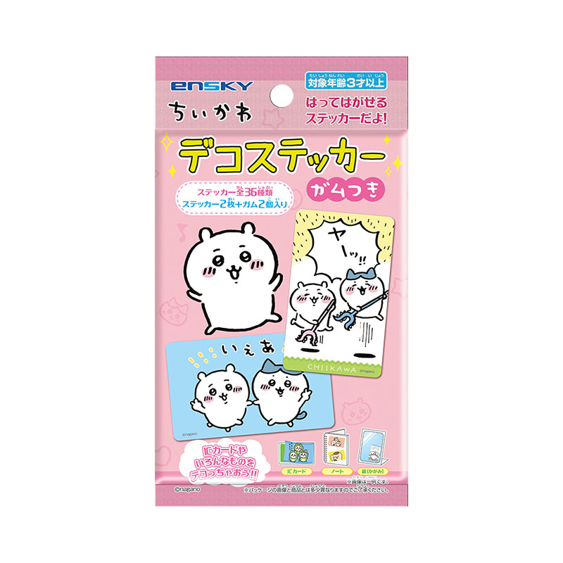 Chiikawa Deco Sticker with Gum 1 Box, 20 Packs