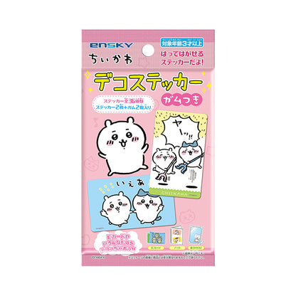 Chiikawa Deco Sticker with Gum 1 Box, 20 Packs