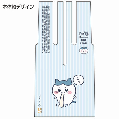 치이카와 프릭션 볼 3슬림 LB