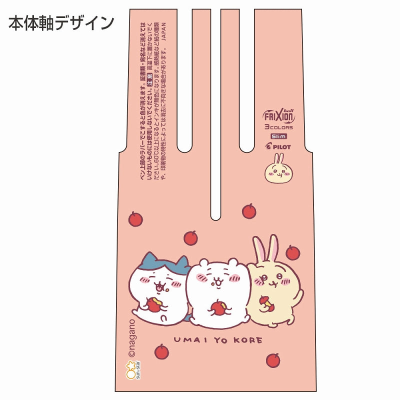 치이카와 프릭션 볼 3슬림 LO