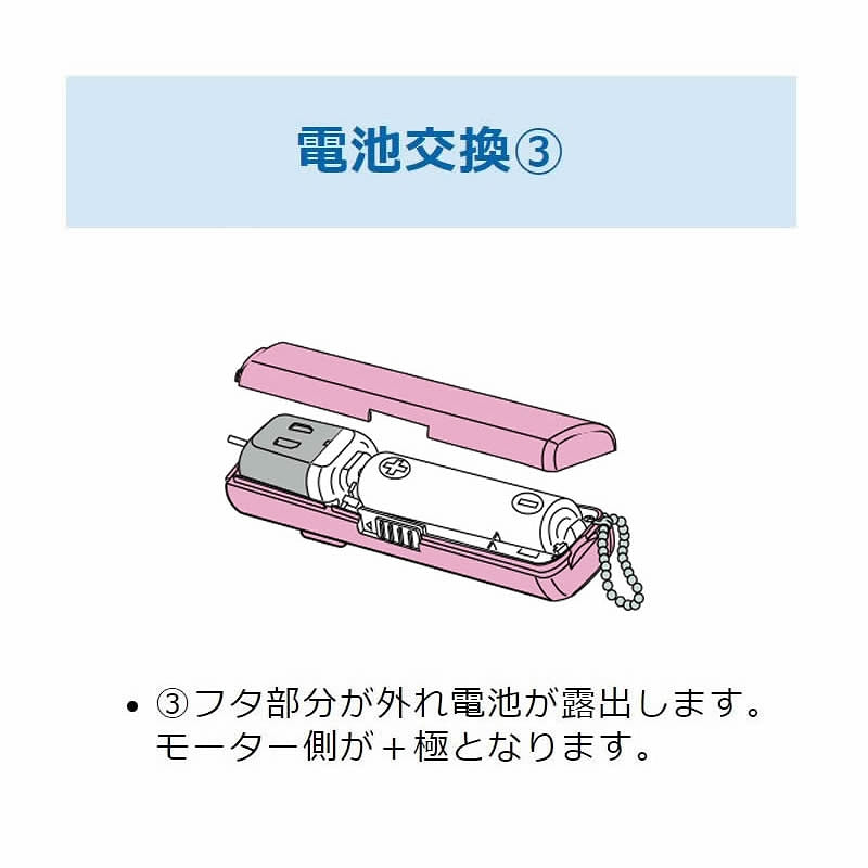 ちいかわ FanFan mini（ピンク）