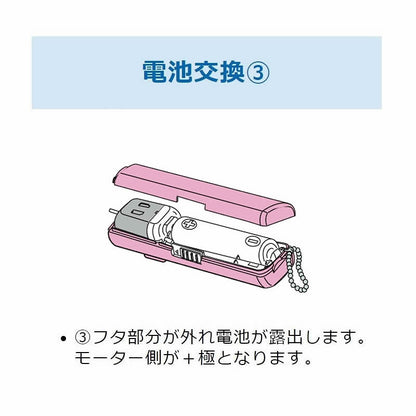 ちいかわ FanFan mini（ピンク）