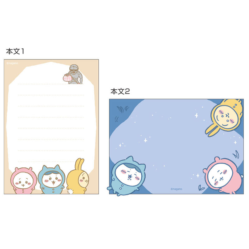 치이카와 미니 메모 파자마
