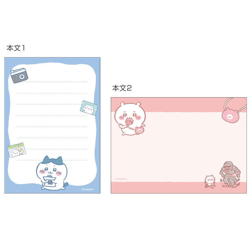 치이카와 미니 메모 소중한 것