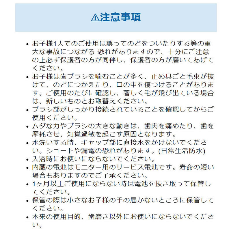 ちいかわ ハピカ イエロー（うさぎ）