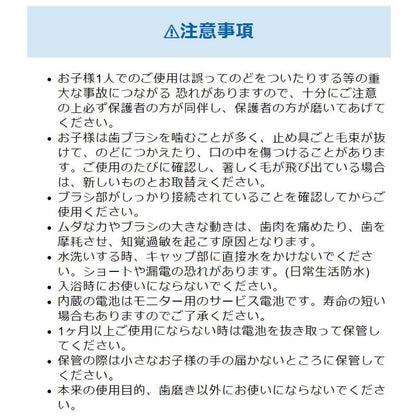 ちいかわ ハピカ イエロー（うさぎ）