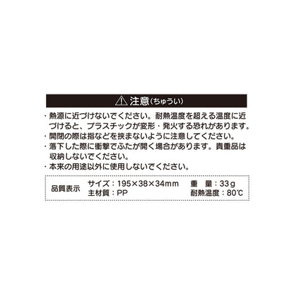 ちいかわ ハードケース（ピンク）