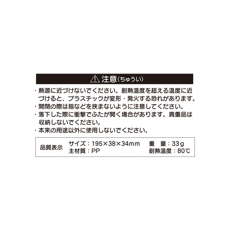 ちいかわ ハードケース（イエロー）