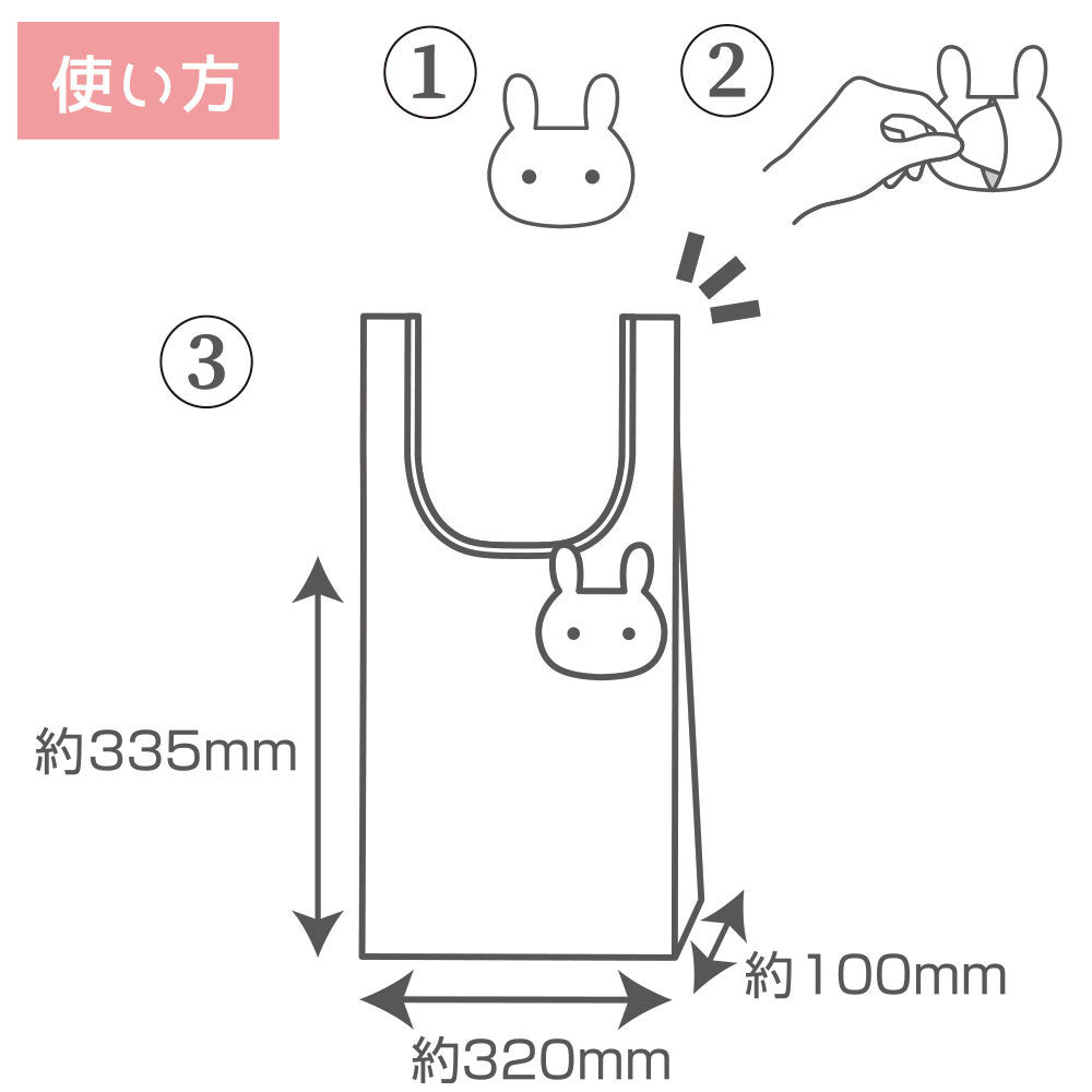 ちいかわ tetemo（ちいかわ）