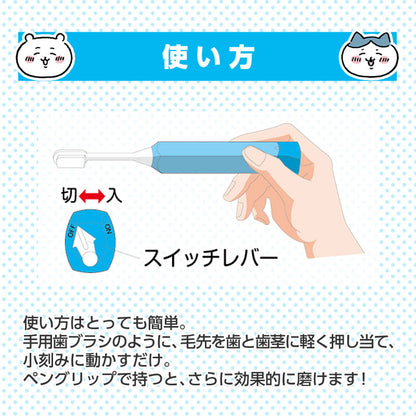 ちいかわ ハピカ ピンク（ちいかわ）