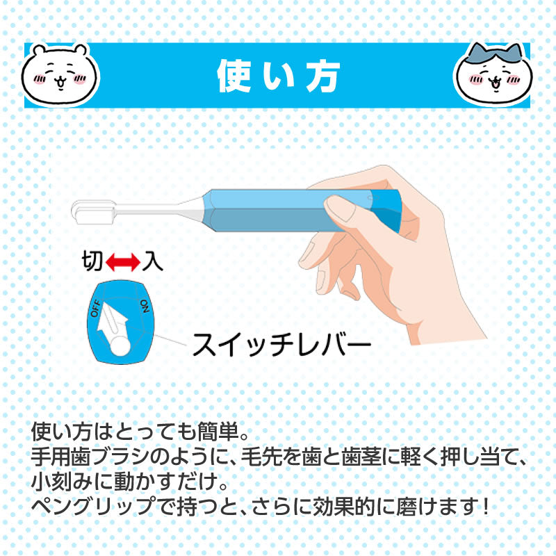 ちいかわ ハピカ イエロー（うさぎ）