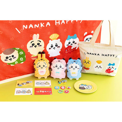 [Sold Out][1 per person] Chiikawa Happy Bag 2022 (Year of the Tiger) [Credit card payment only, cannot be combined with [Pre-order] or regular items, no delivery date requests, not eligible for campaign]
