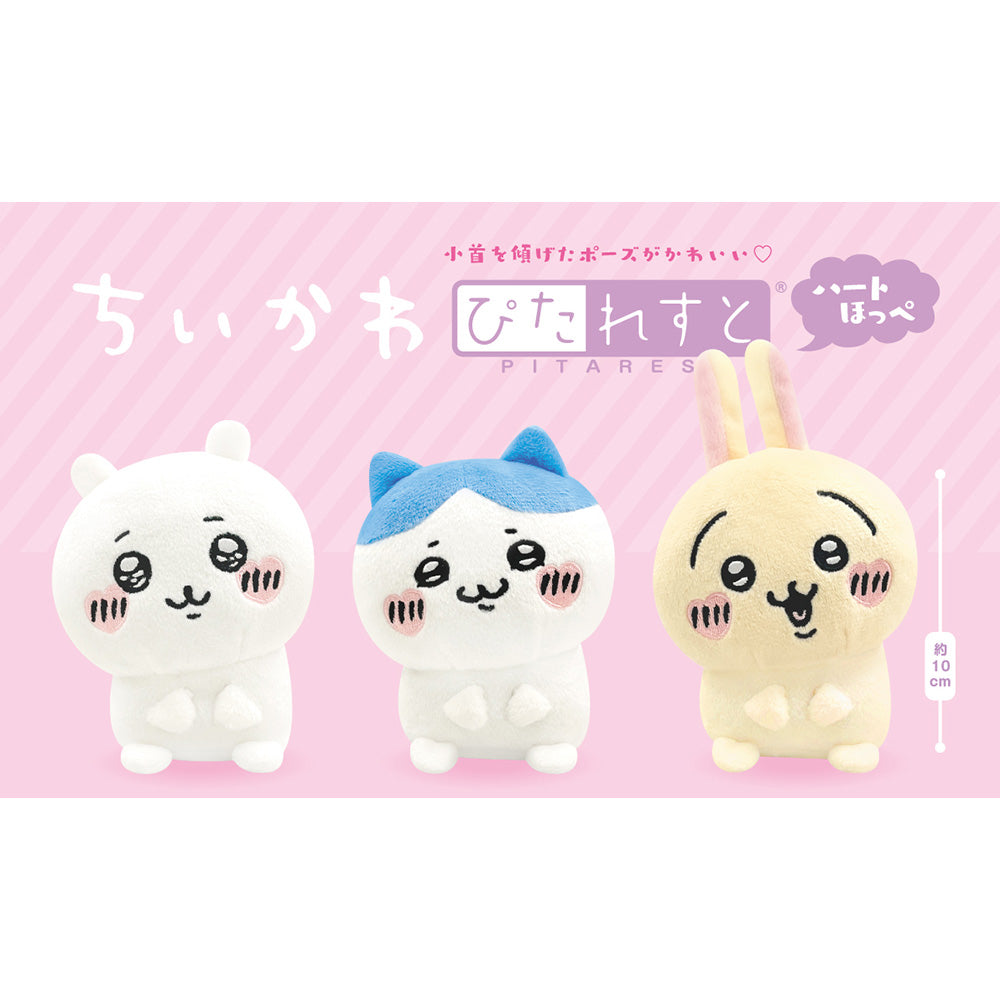 ちいかわ ぴたれすと～ハートほっぺ～（うさぎ）