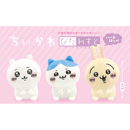 ちいかわ ぴたれすと～ハートほっぺ～（うさぎ）